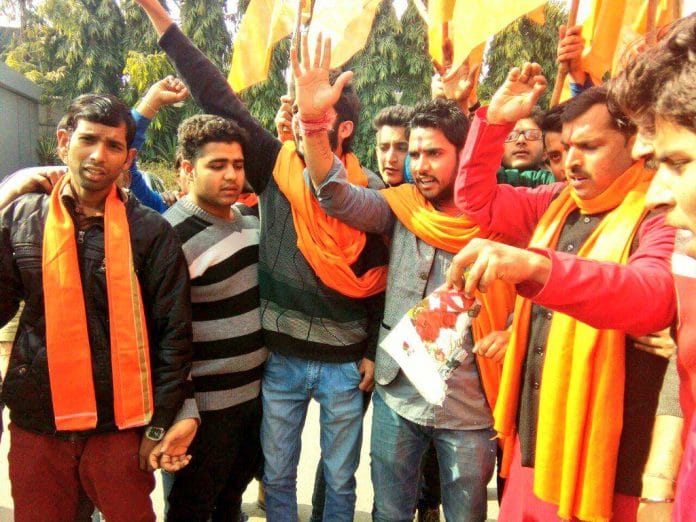 बजरंग दल के युवा