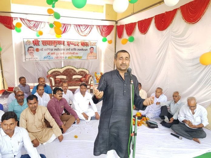 कुलदीप सिंह सेंगर