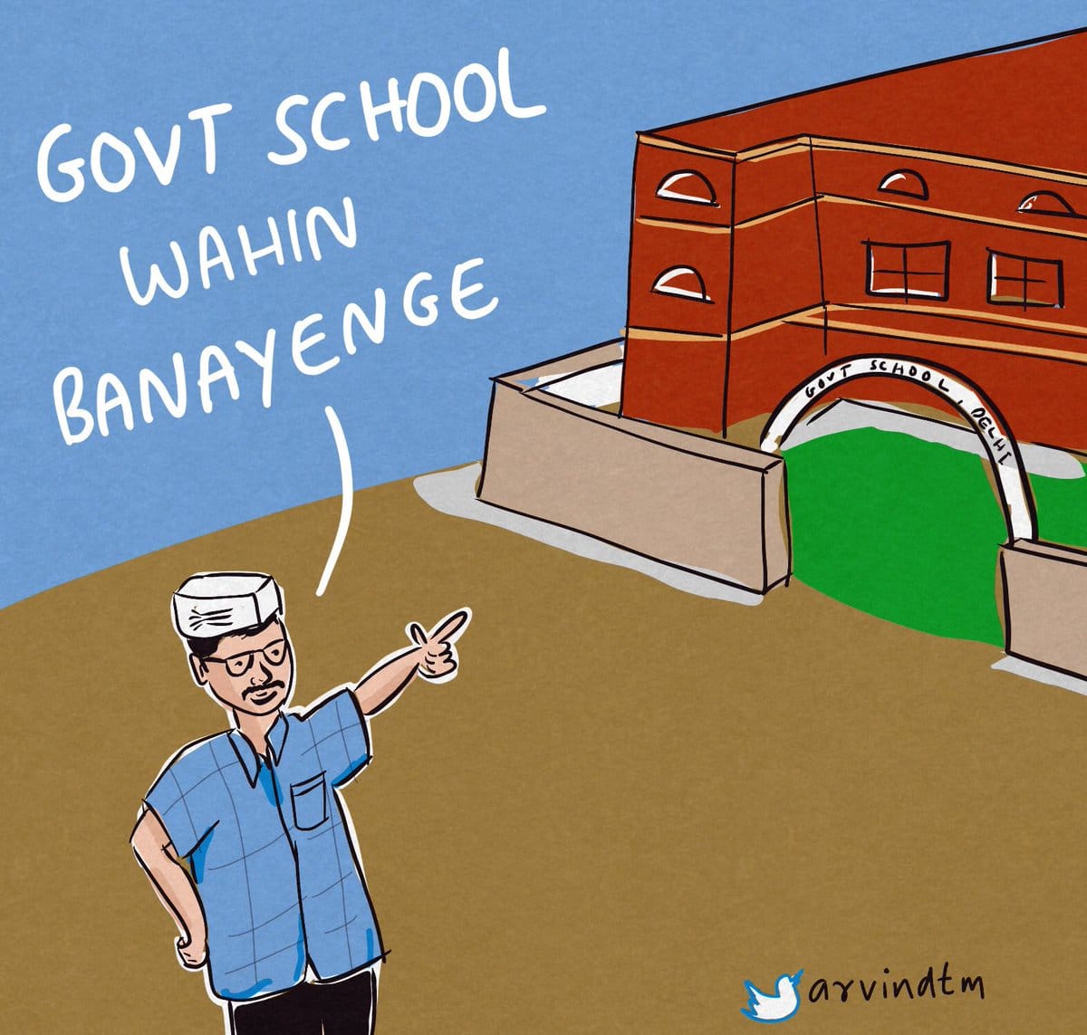 delhi government school