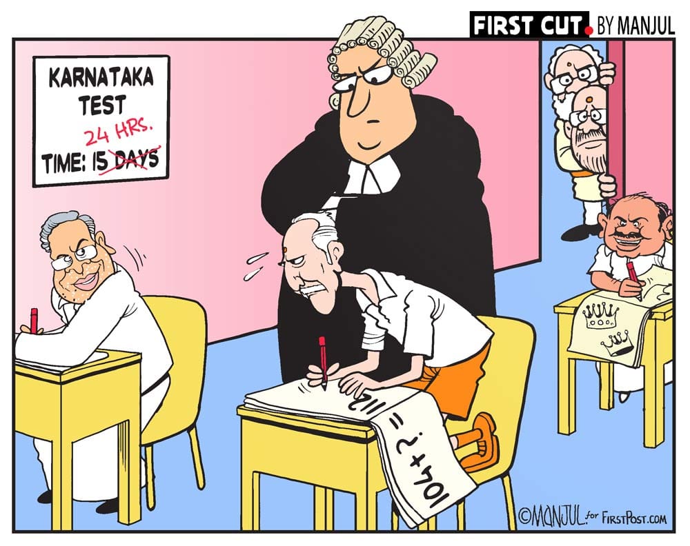 मंजुल  | ट्विटर 