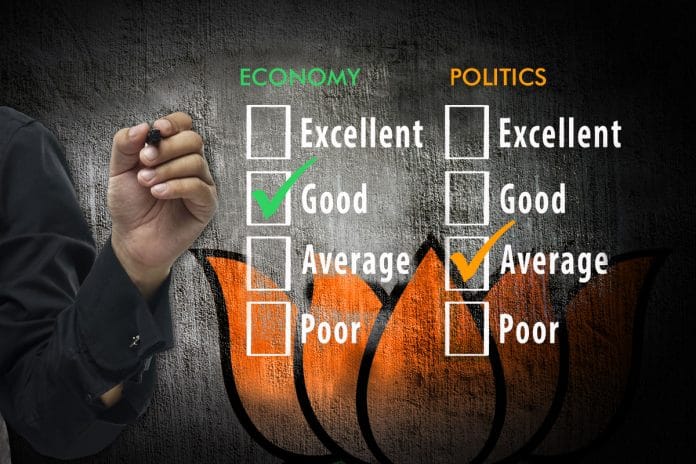 अर्थव्यवस्था