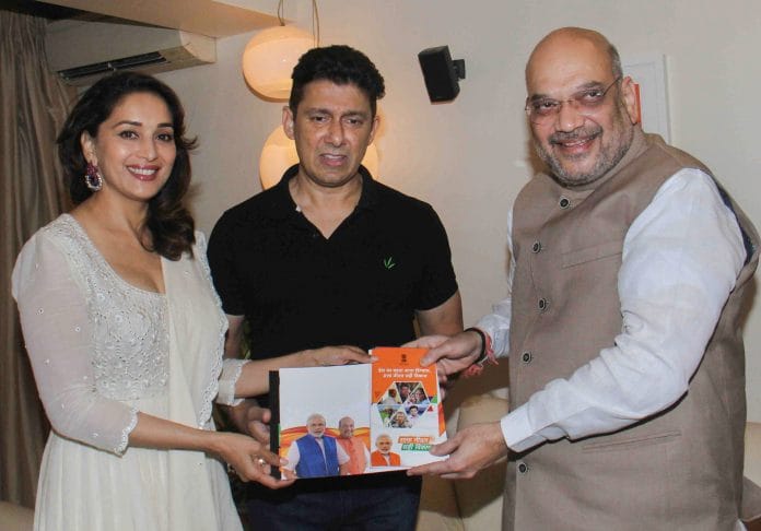 अमित शाह