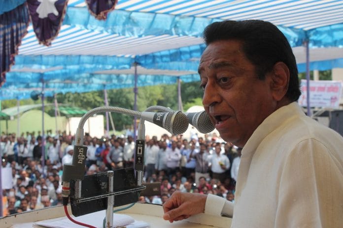 kamalnath