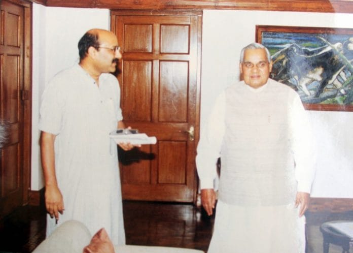 अटल बिहारी वाजपेयी