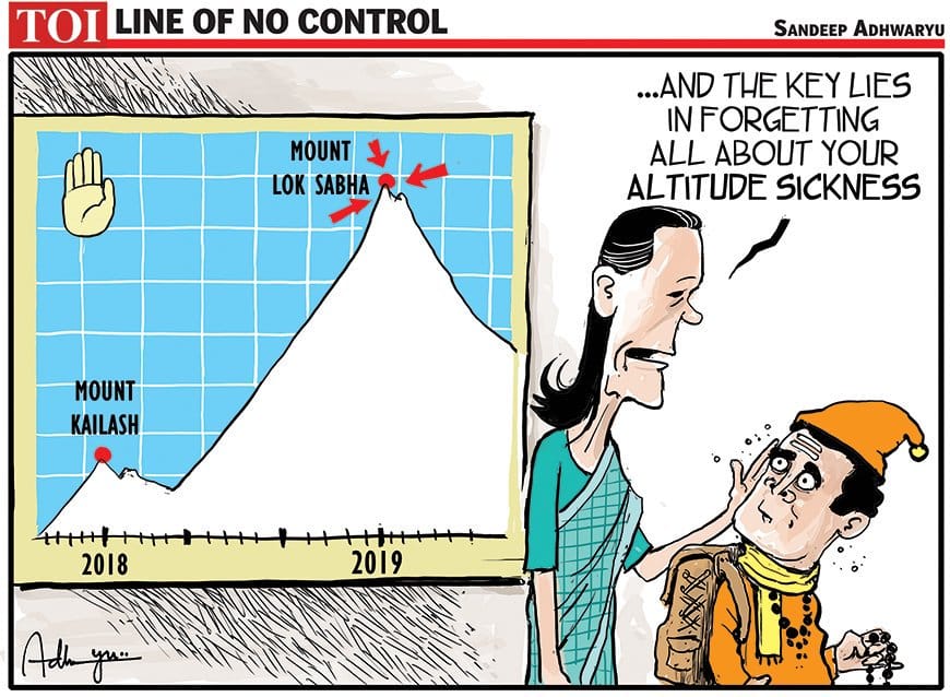 news on rahul gandhi