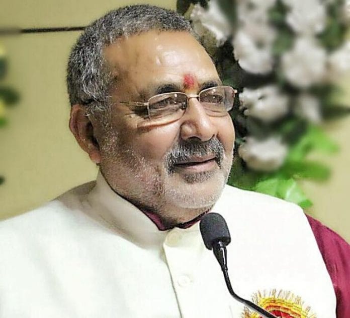 news on giriraj singh