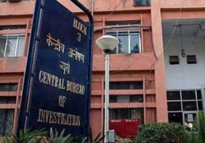 News on CBI