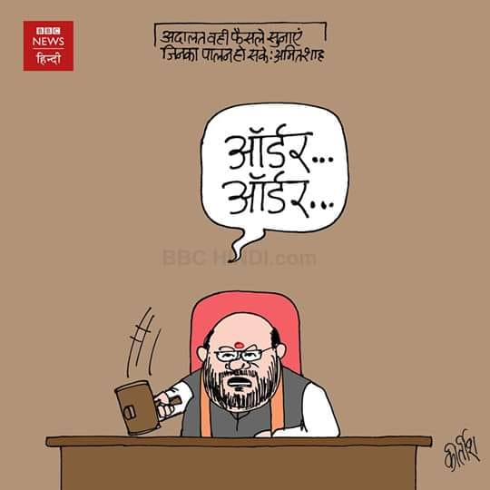 News on Supreme Court