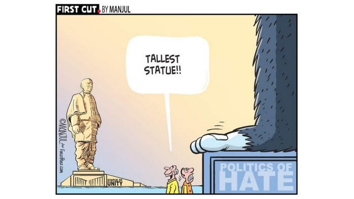 News on Sardar patel