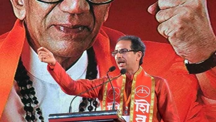 latest Uddhav-Thackeray-Ayodhya-image