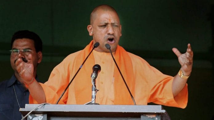 yogi adityanath PTI