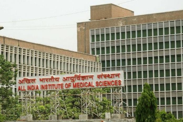 news on AIIMS