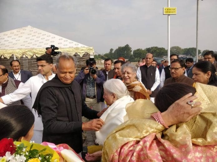 राजस्थान मुख्यमंत्री