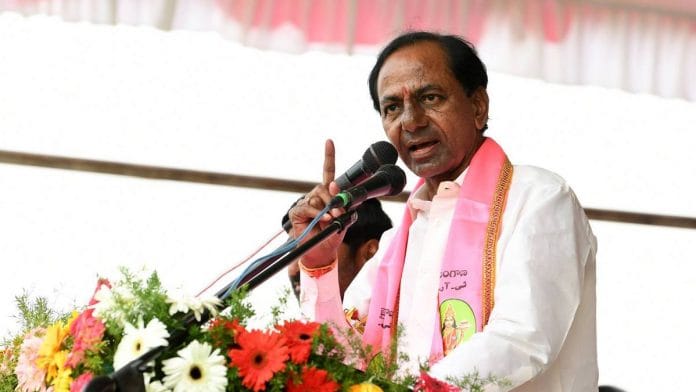News On KCR