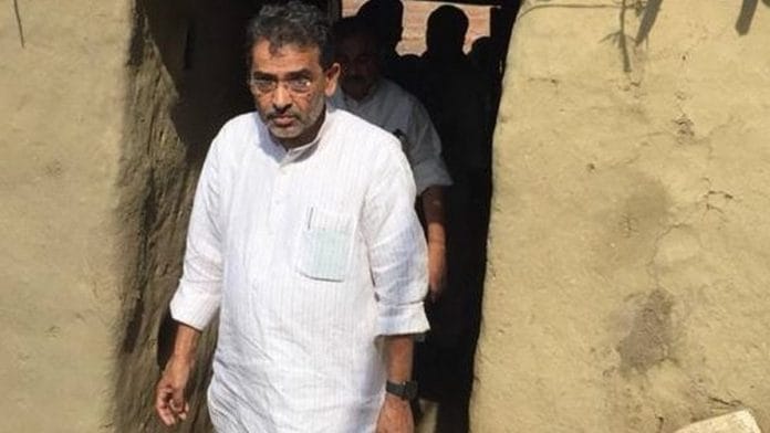UPENDRA KUSHWAHA JOINS NAD