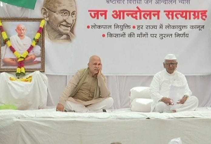 Anna-Hazare