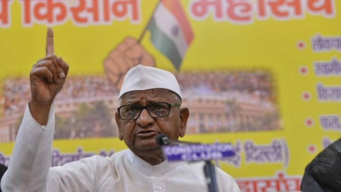 Anna-Hazare