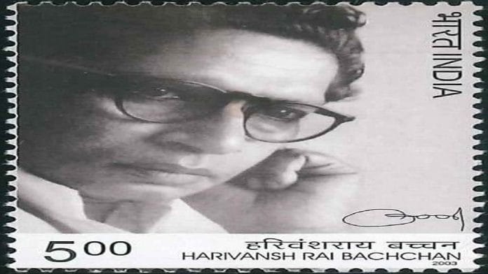 Harivansh ray bachchan
