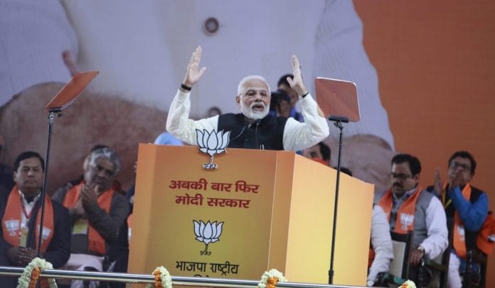 News on Narendra Modi Speech at BJP convention