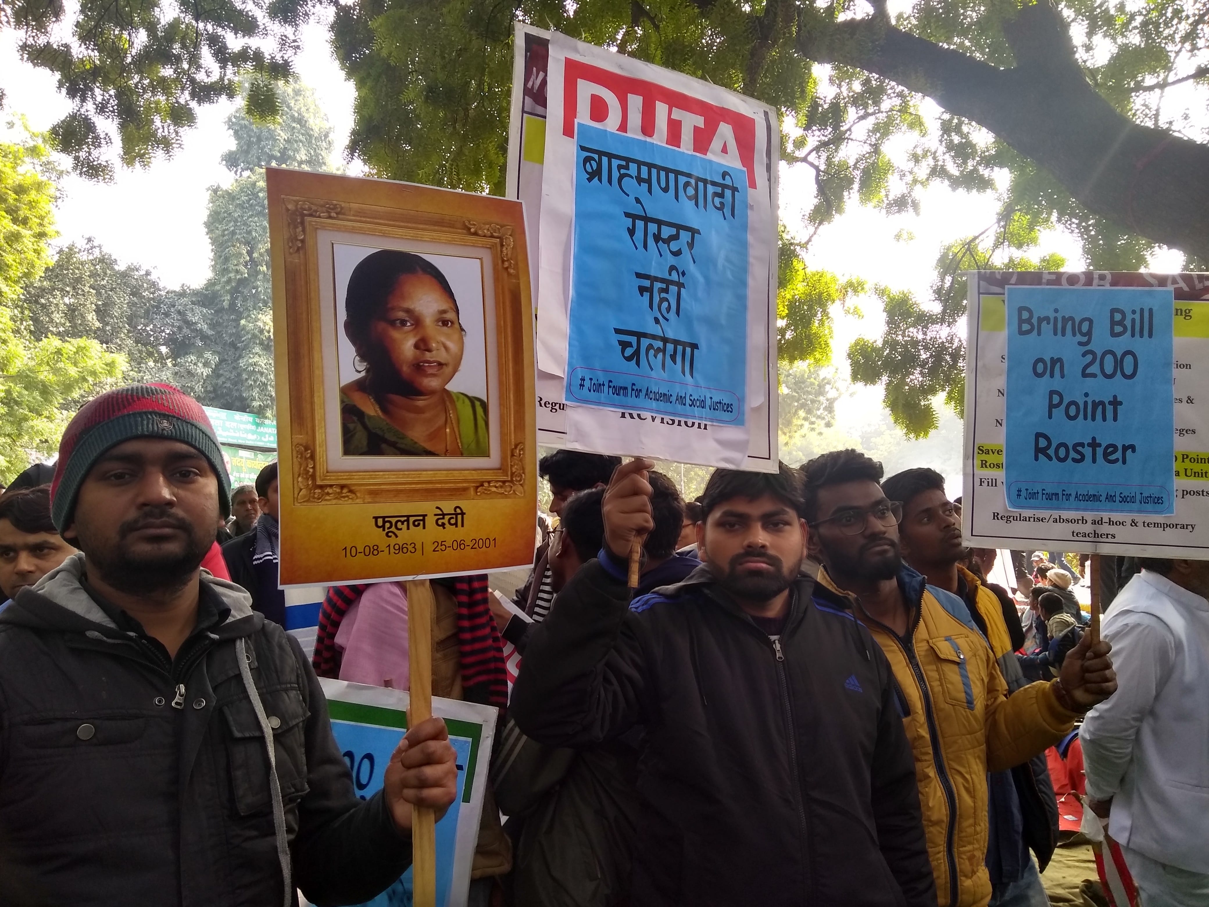 News on Protest against 13 point roster 