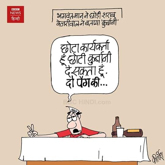 Kirtish-Bhatt-BBC-News-Hindi-