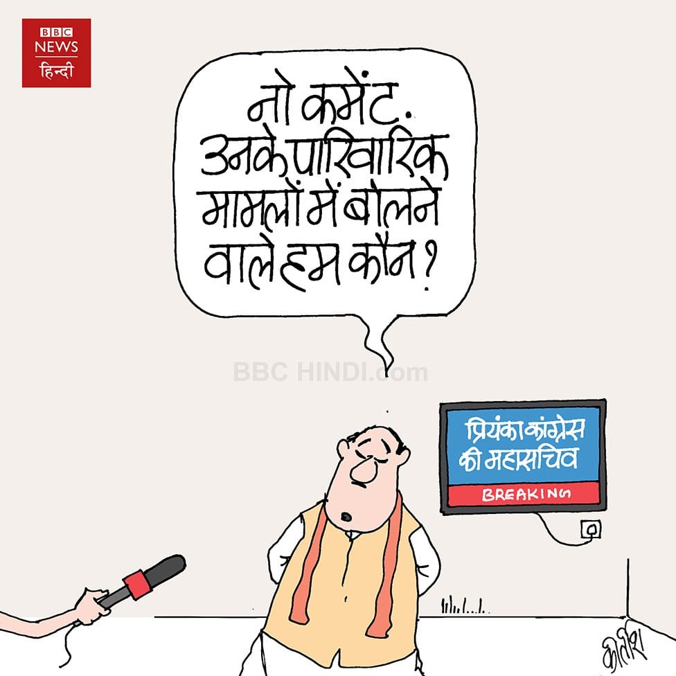 Kirtish-Bhatt-BBC-News-Hindi