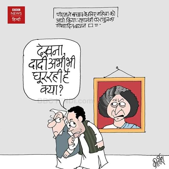 Kirtish-Bhatt-BBC-News-Hindi