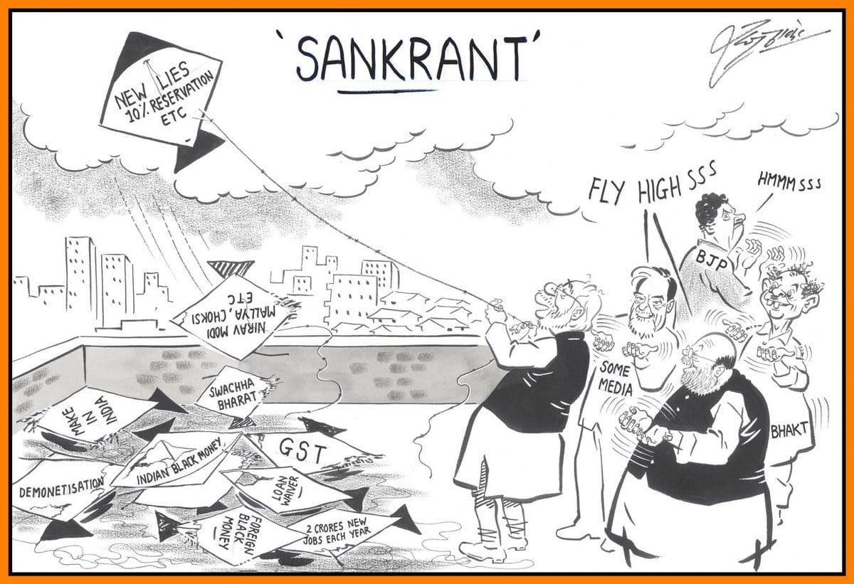 Raj-Thackeray-Twitter