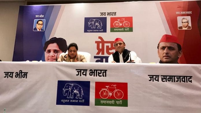 news on akhilesh-mayawati