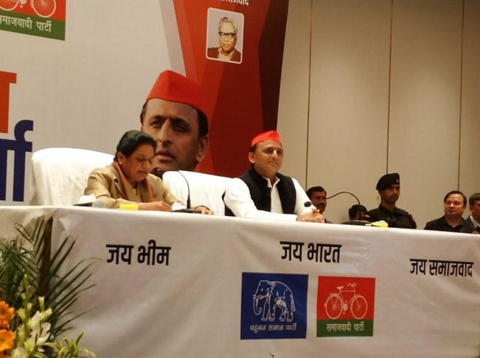 news on Mayawati Akhilesh Yadav