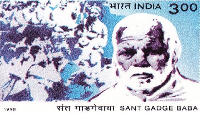 news on gadge maharaj