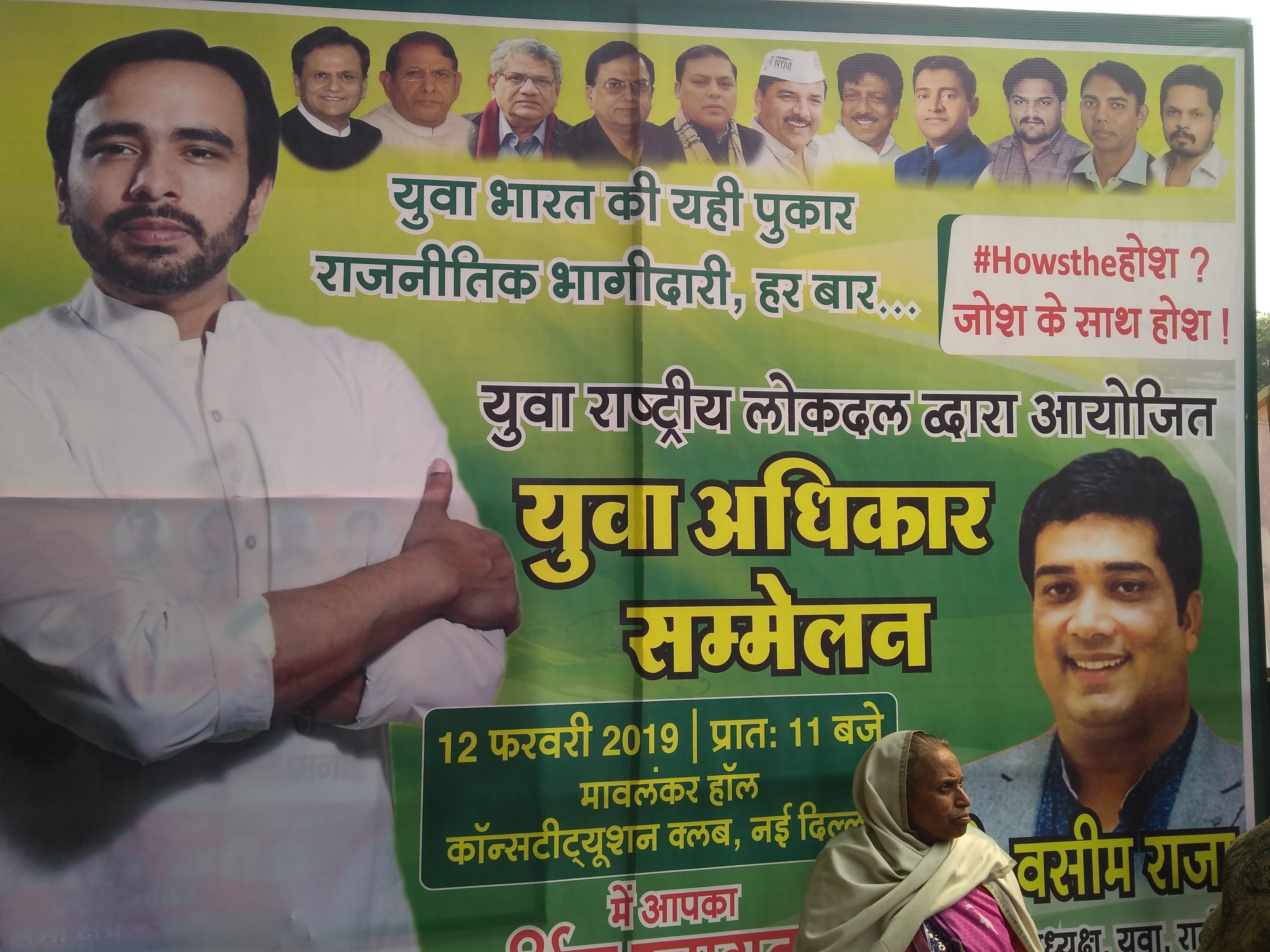 News on Age Reduction to contest election in parliament