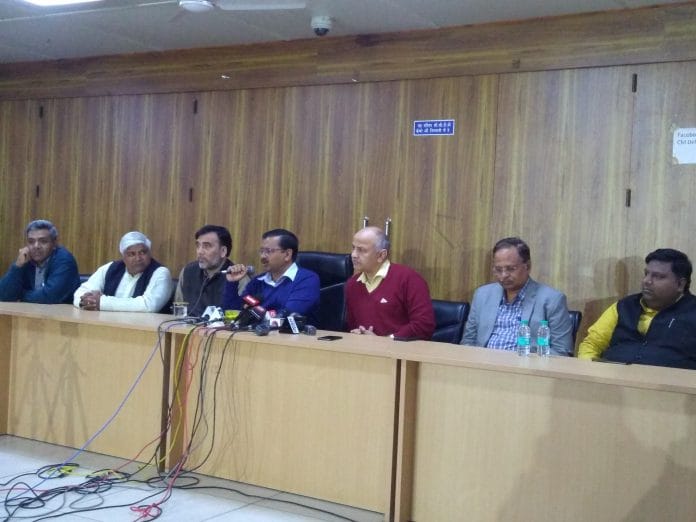 News on Arvind Kejriwaal Press Confrence