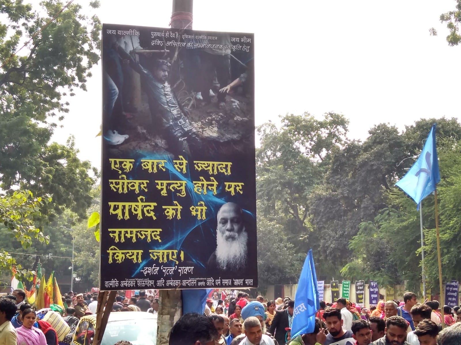 News on Sewage Workers Protest