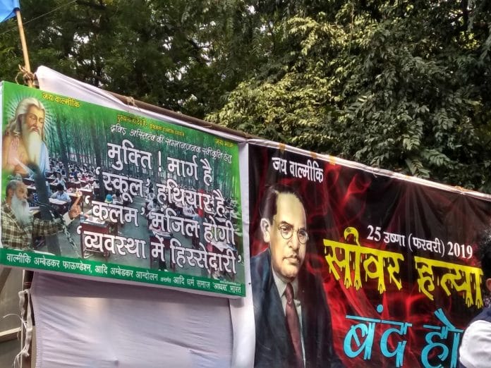 News on Sewage Workers Protes