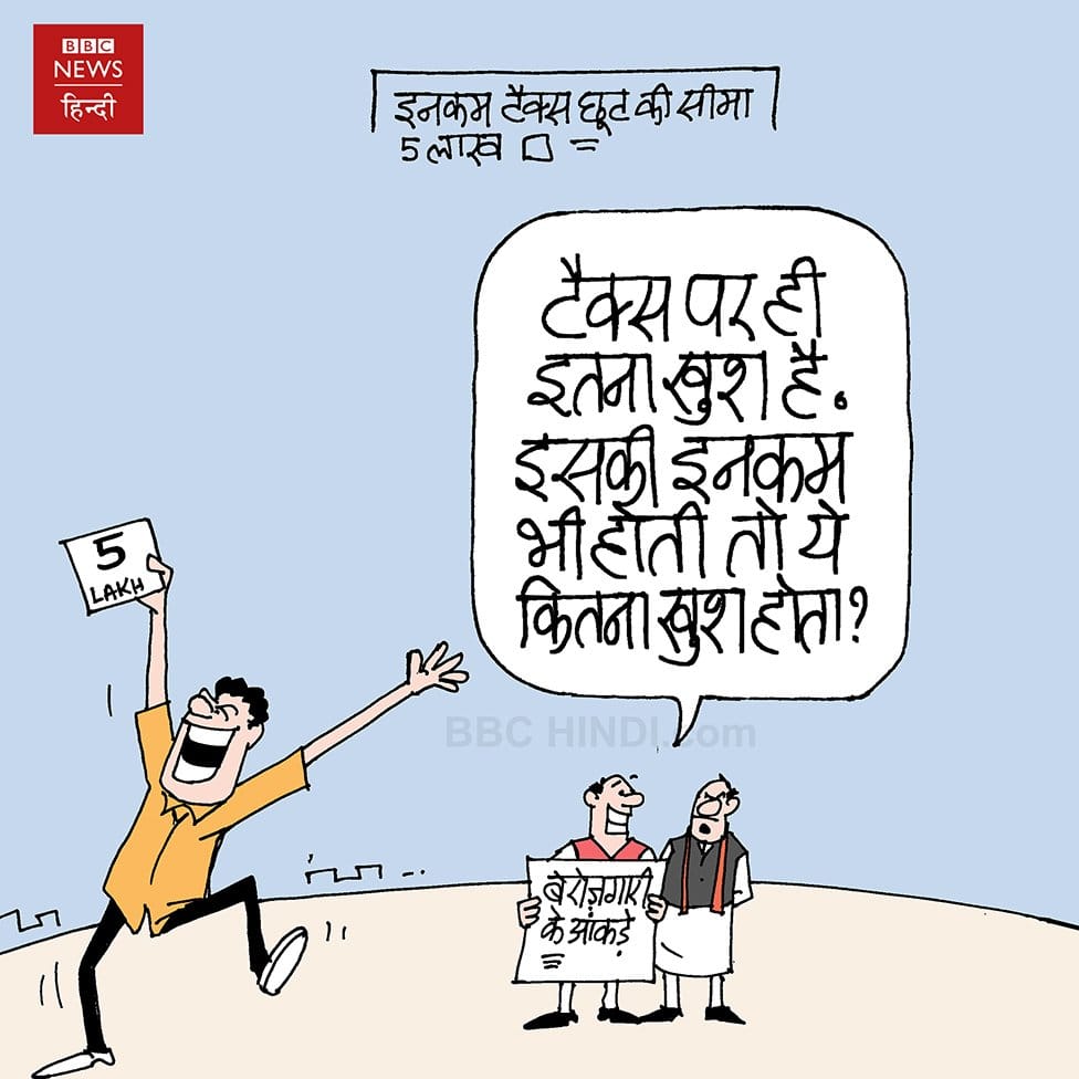 Kirtish Bhatt BBC-News-Hindi