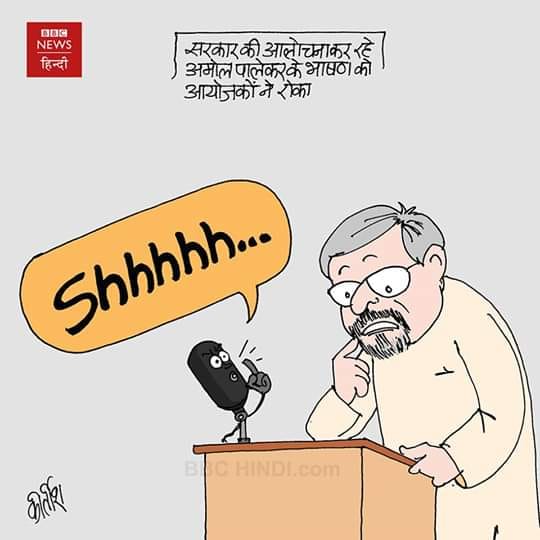 Kirtish-Bhatt-BBC-News-Hindi