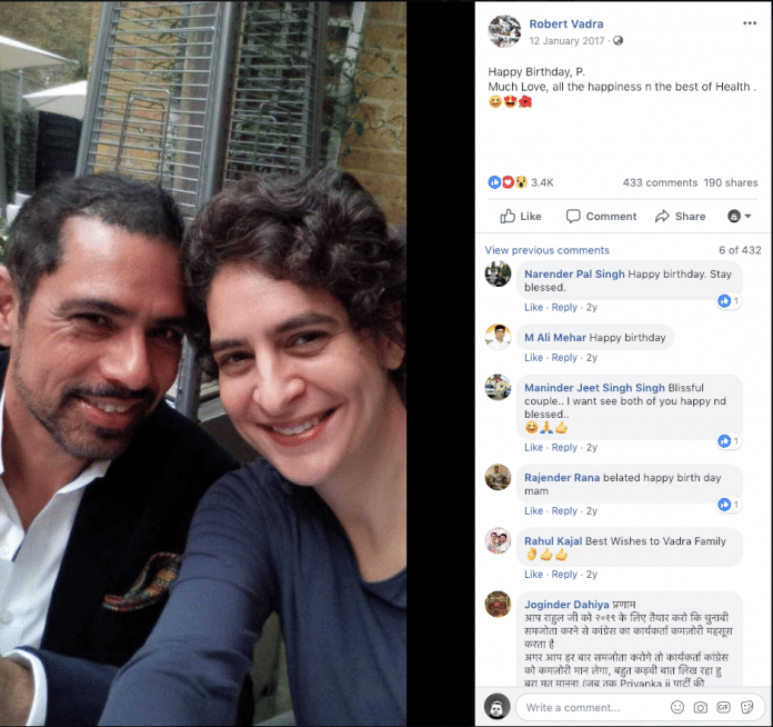 Robert-vadra