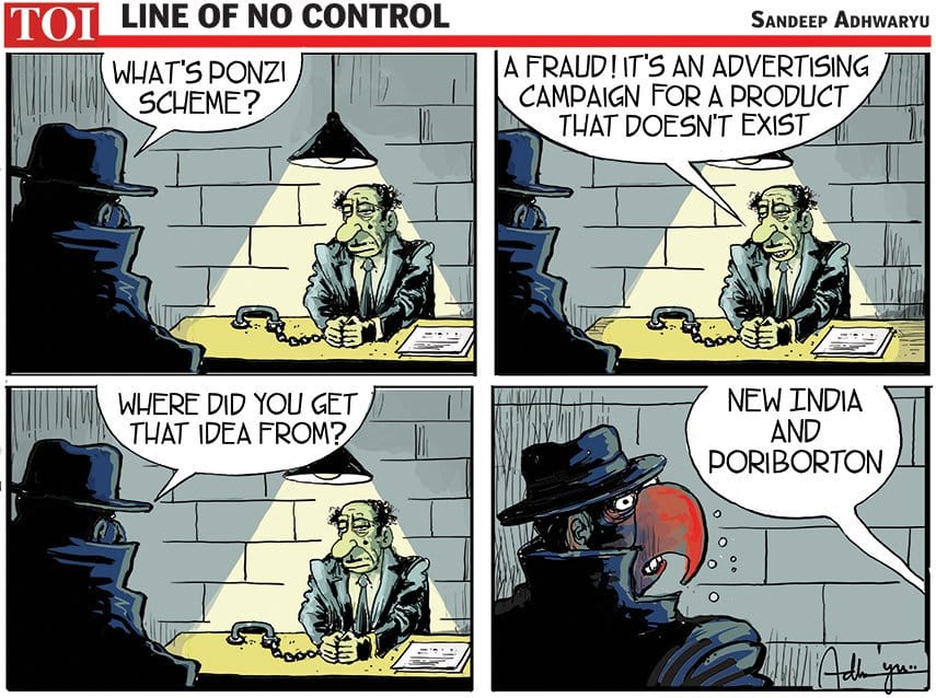 Sandeep-Adwaryu-The-Times-of-India