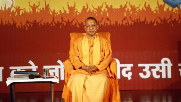 YOGI adityanath 1