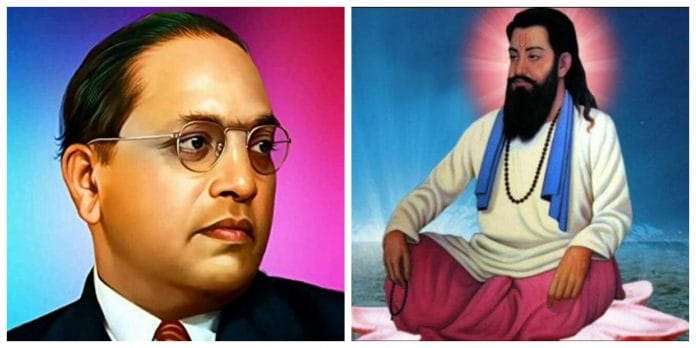 ambedkar-ravidas