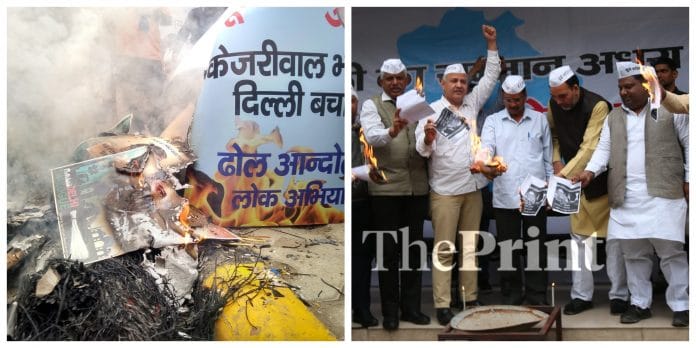 News on Delhi protest for complete statehood