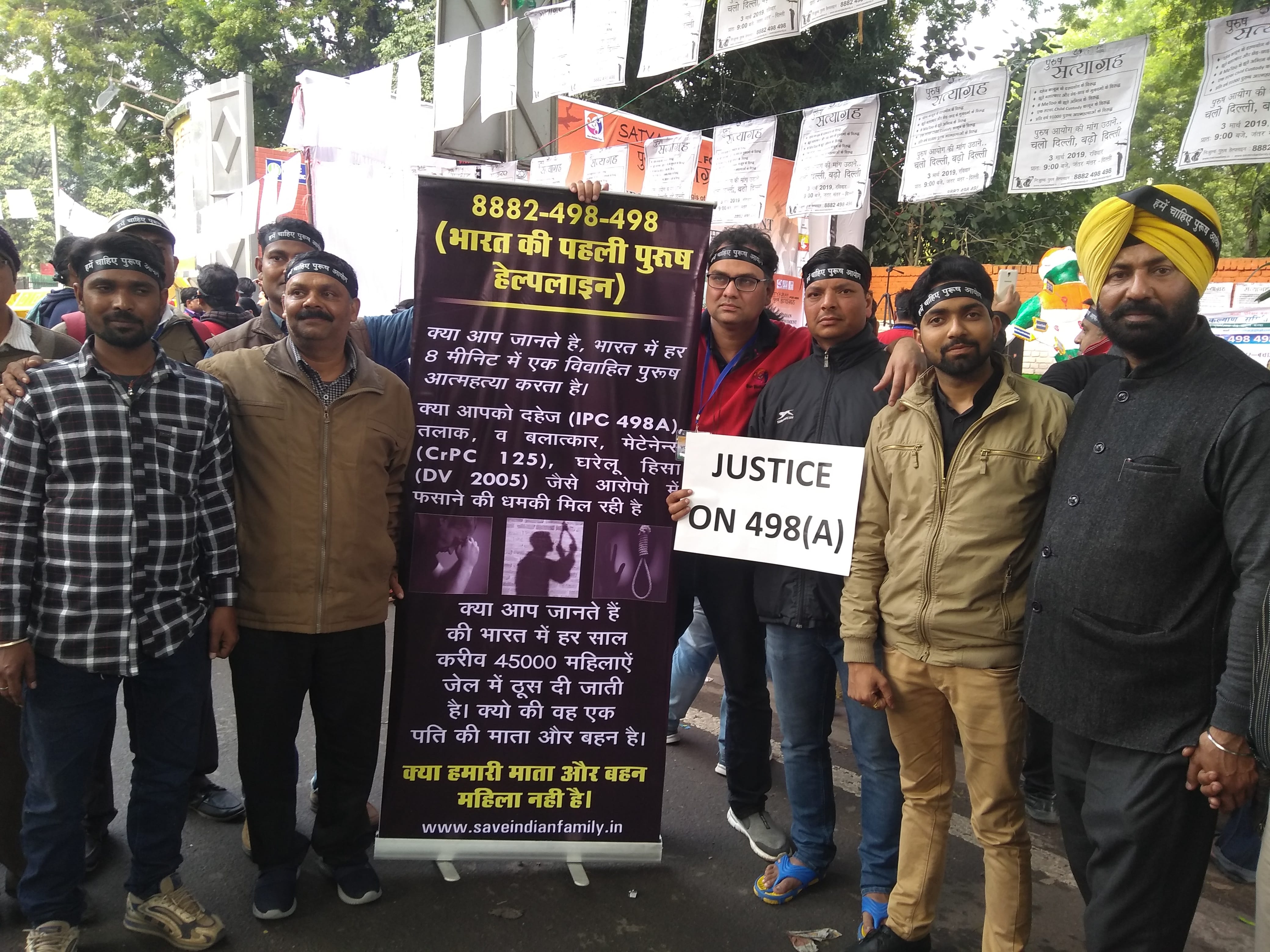 news on purush satyagrah