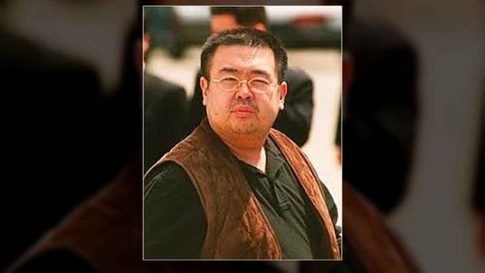 news on Kim-Jong-Nam