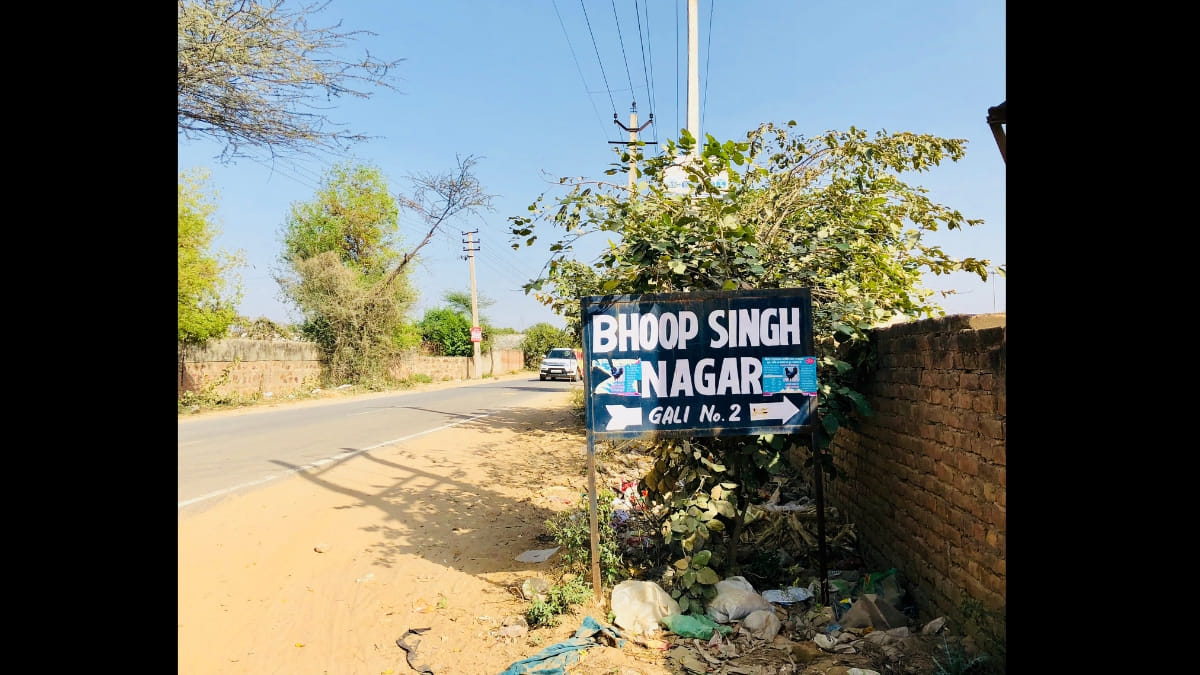 कॉलोनी की तरफ जाती गली  | ज्योति यादव 