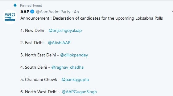 aap-party