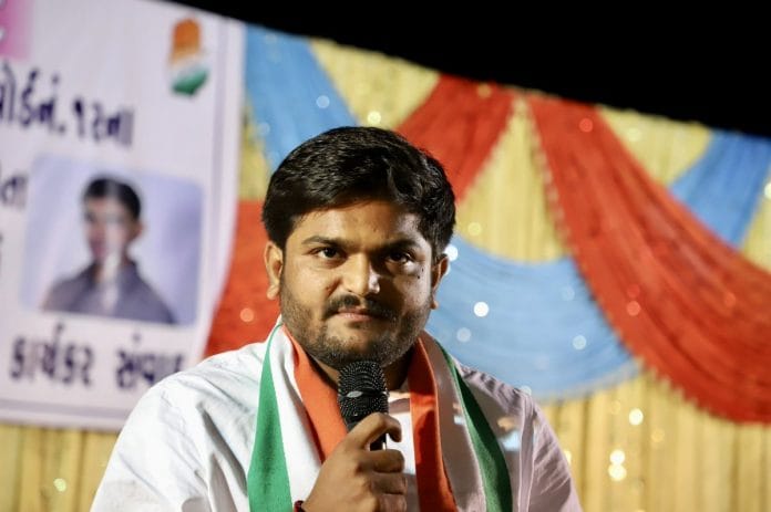 hardik patel