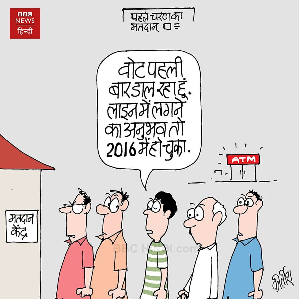 Kirtish-Bhatt-BBC-News 12 april