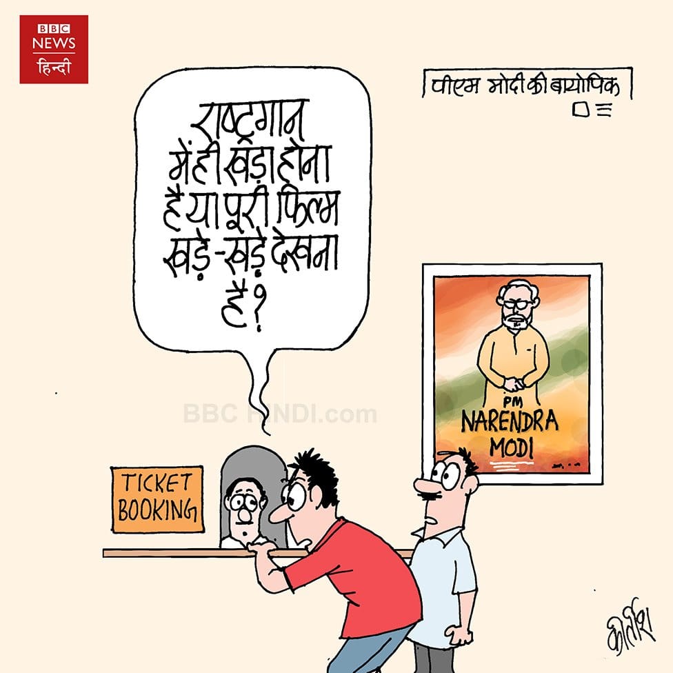 Kirtish-Bhatt-BBC-News-Hindi-3