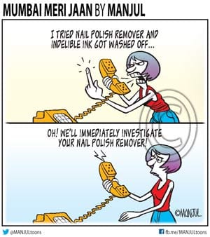 Manjul-Firstpost-12 april